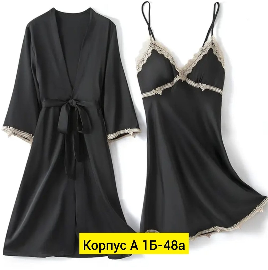 комплект пеньюар,шелковые пижамы женские,пижама шелк,комплект ночная сорочка и халат атласный,женский пижама