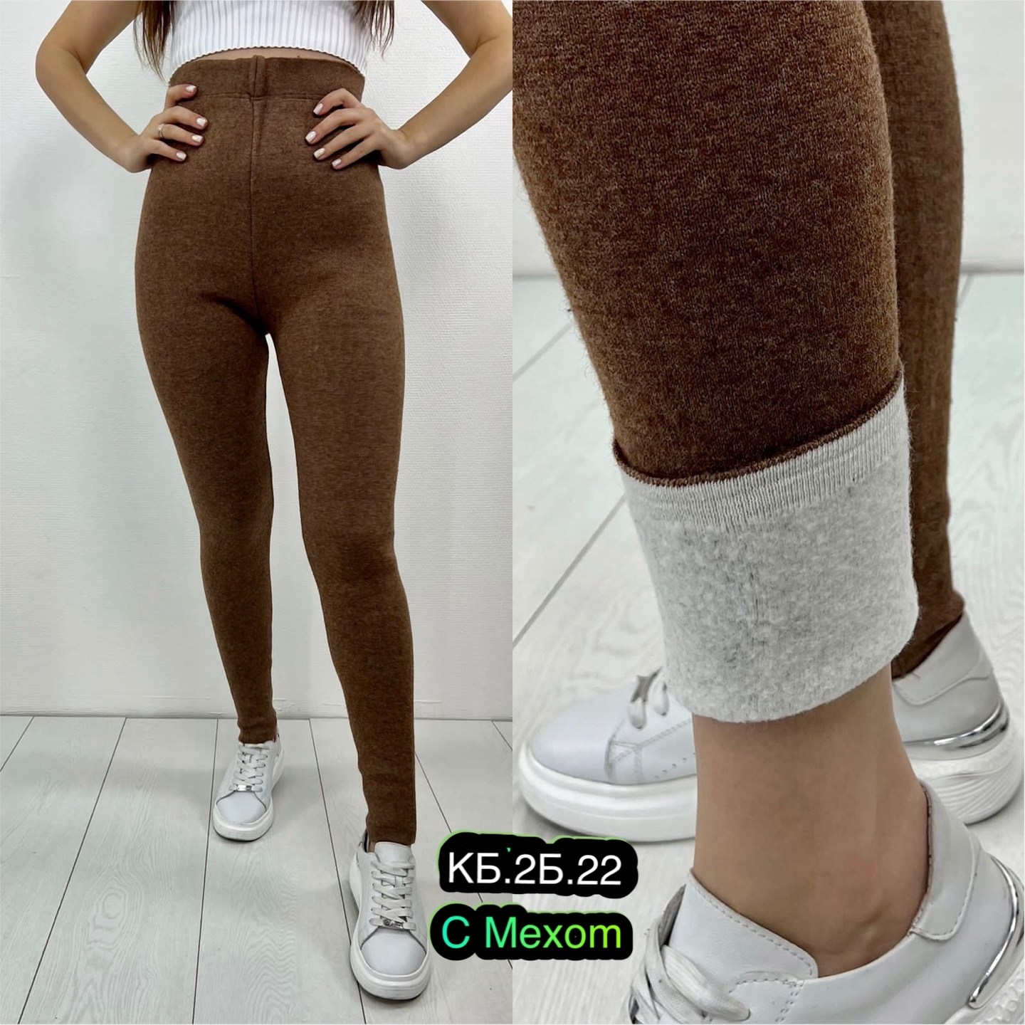 леггинсы шерстяные леггинсы кашемир,легинсы женские,леггинсы шерстяные,леггинсы кашемир лосины кашемировые,леггинсы теплые