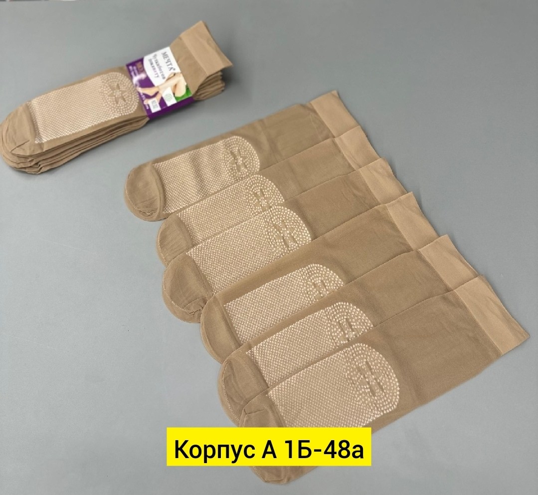 носки капроновые женские,капрон колготки,носки для женщин,носки капроновые,колготки чулки