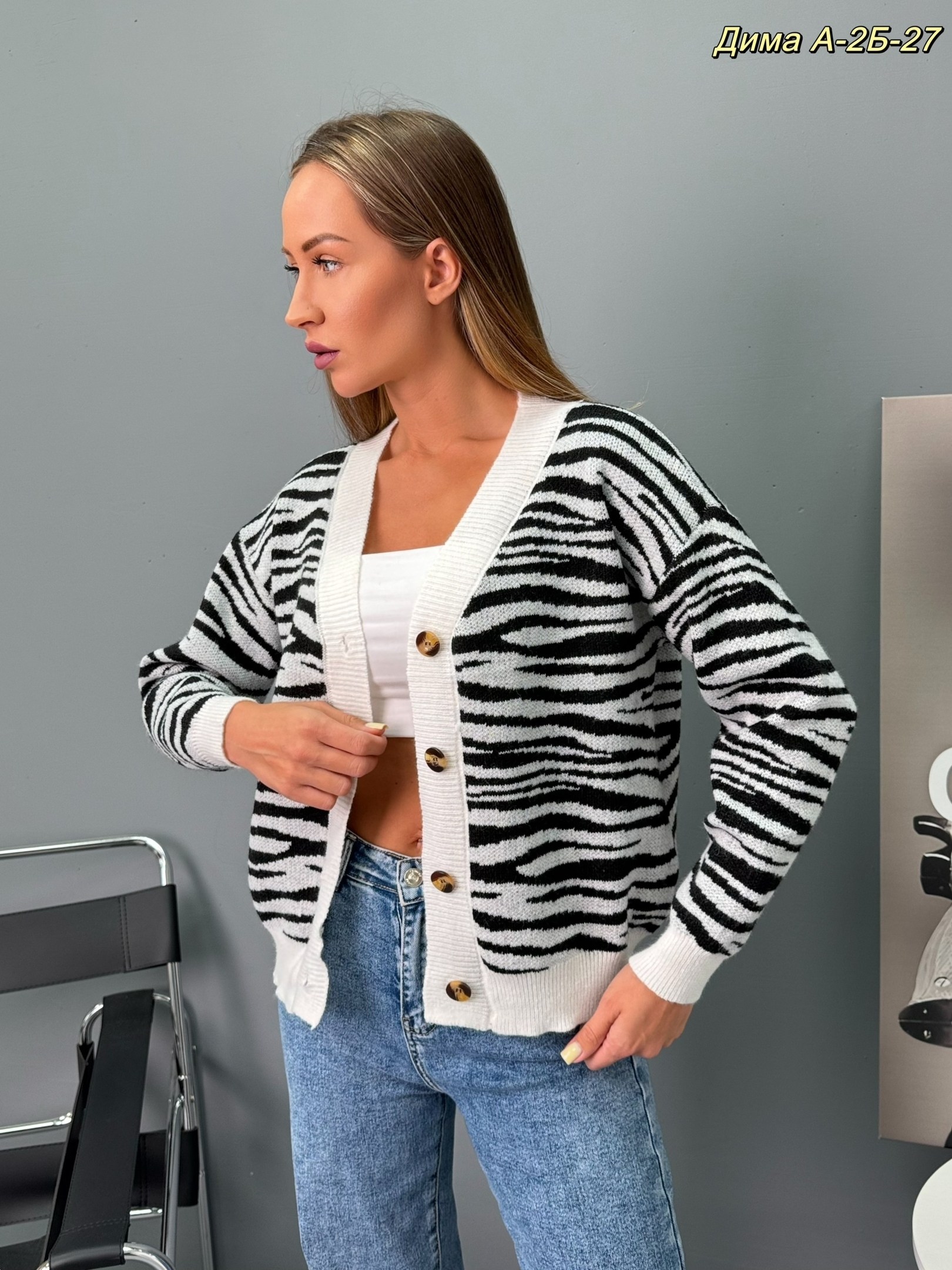 кардиган кофта,кардиган,вязаные кардиганы,кардиган женский,джемпер кардиган