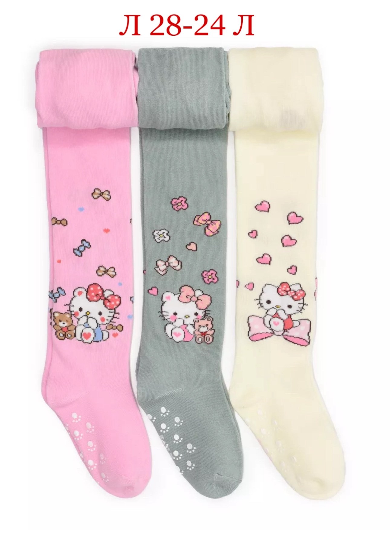 детские колготки,колготки для девочек,колготки для девочки детские набор,колготки детские для девочек,колготки разноцветные детские