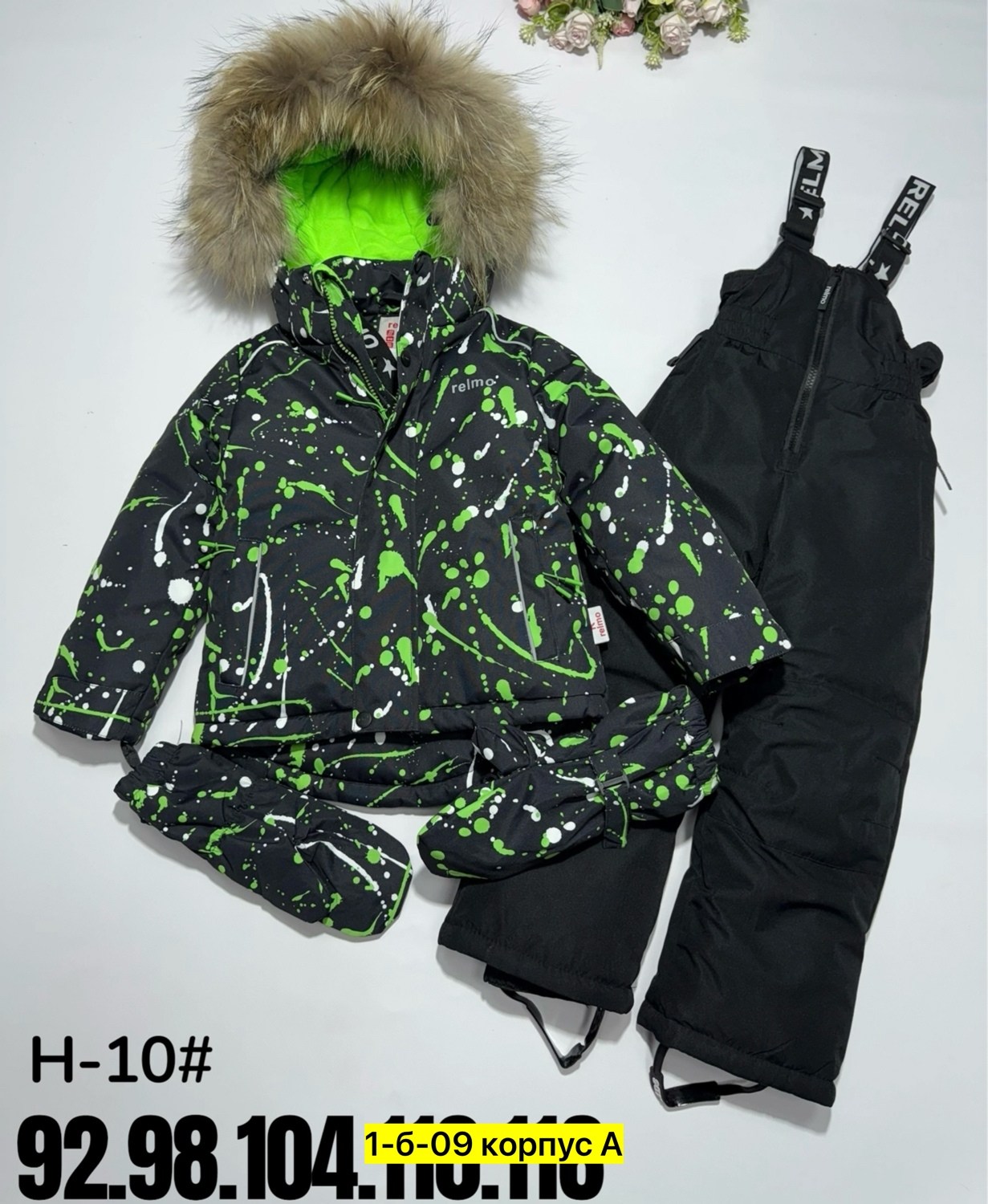 зимний костюм для мальчика,костюм детский зимний,костюмы зимние,костюм детский зимний куртка,зимний костюм детский в детском мире