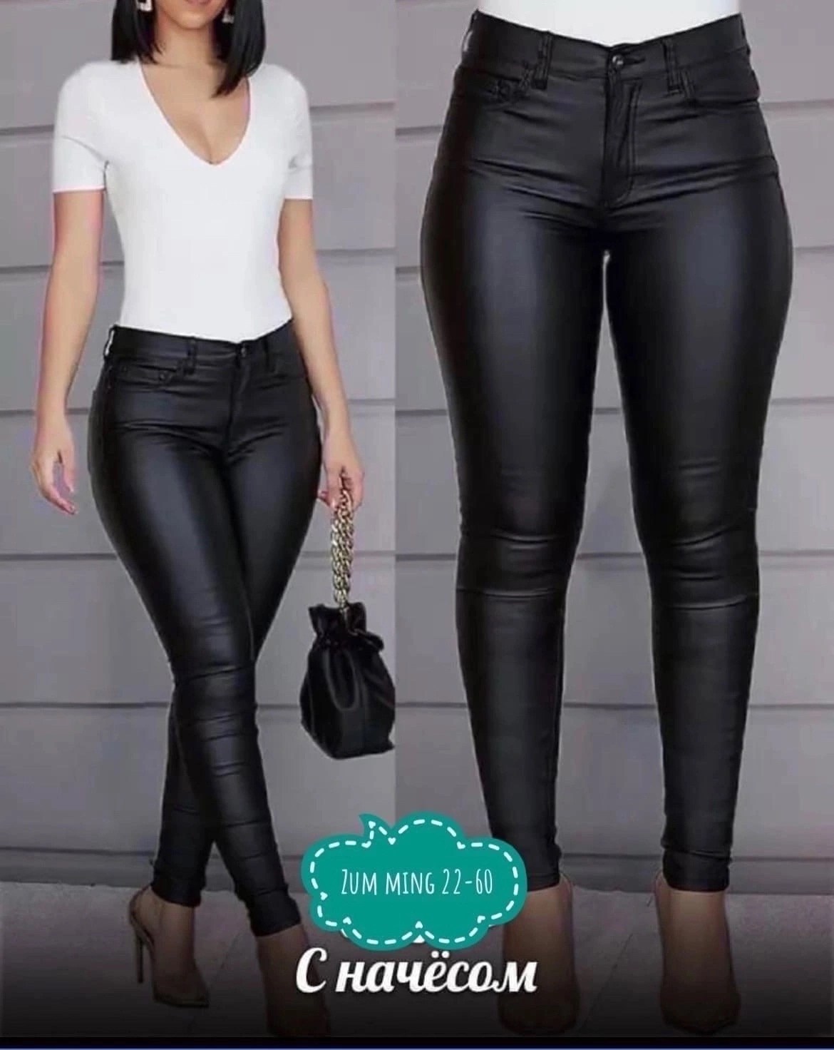 кожаные брюки женские обтягивающие,леггинсы брюки,женские брюки из искусственной кожи,кожаные брюки,кожаные легинсы женские