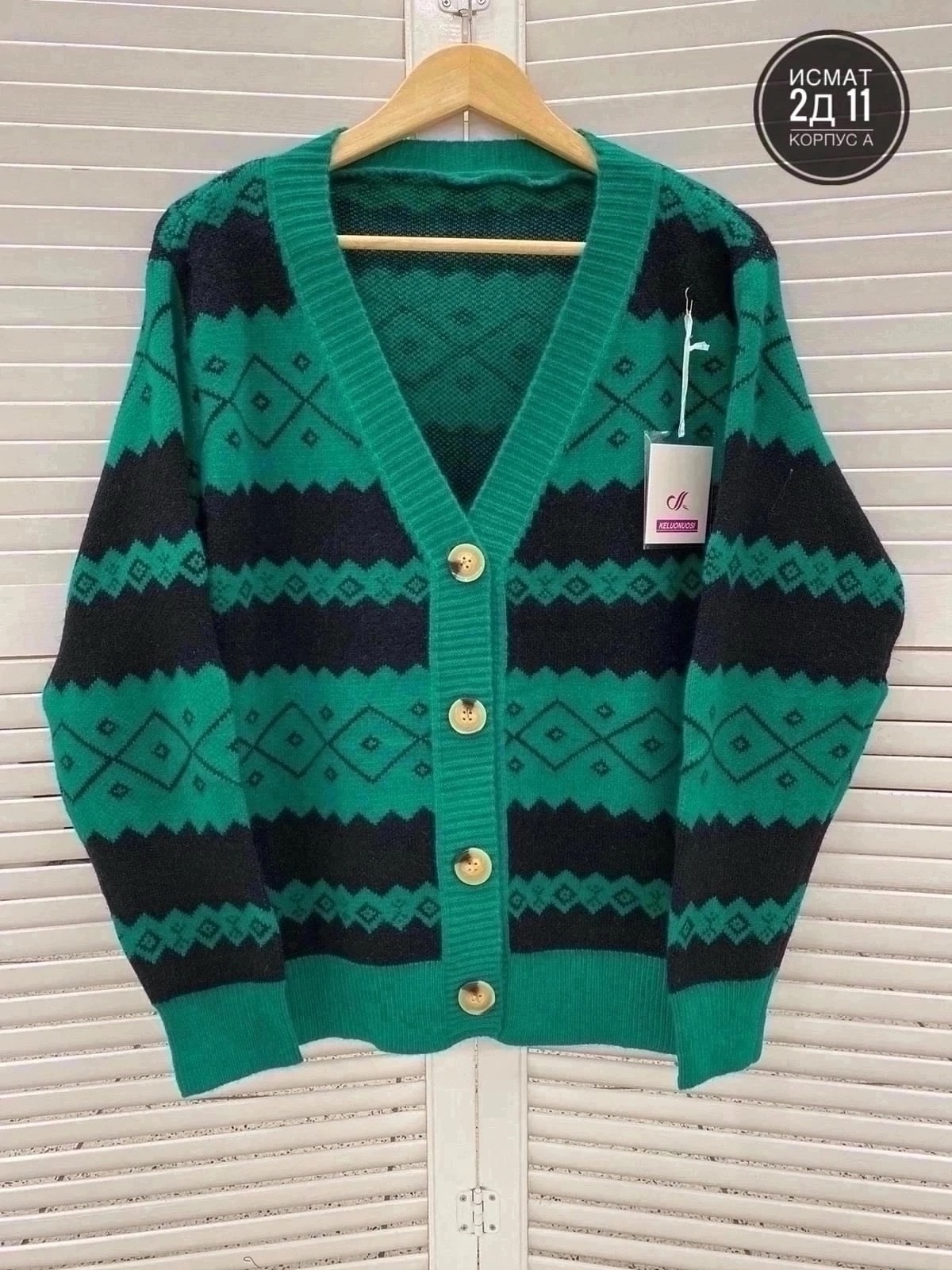 женские кардиганы,кардиган,кардиган хлопок,кофта кардиган,кардиган пиджак