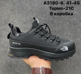 Кроссовки