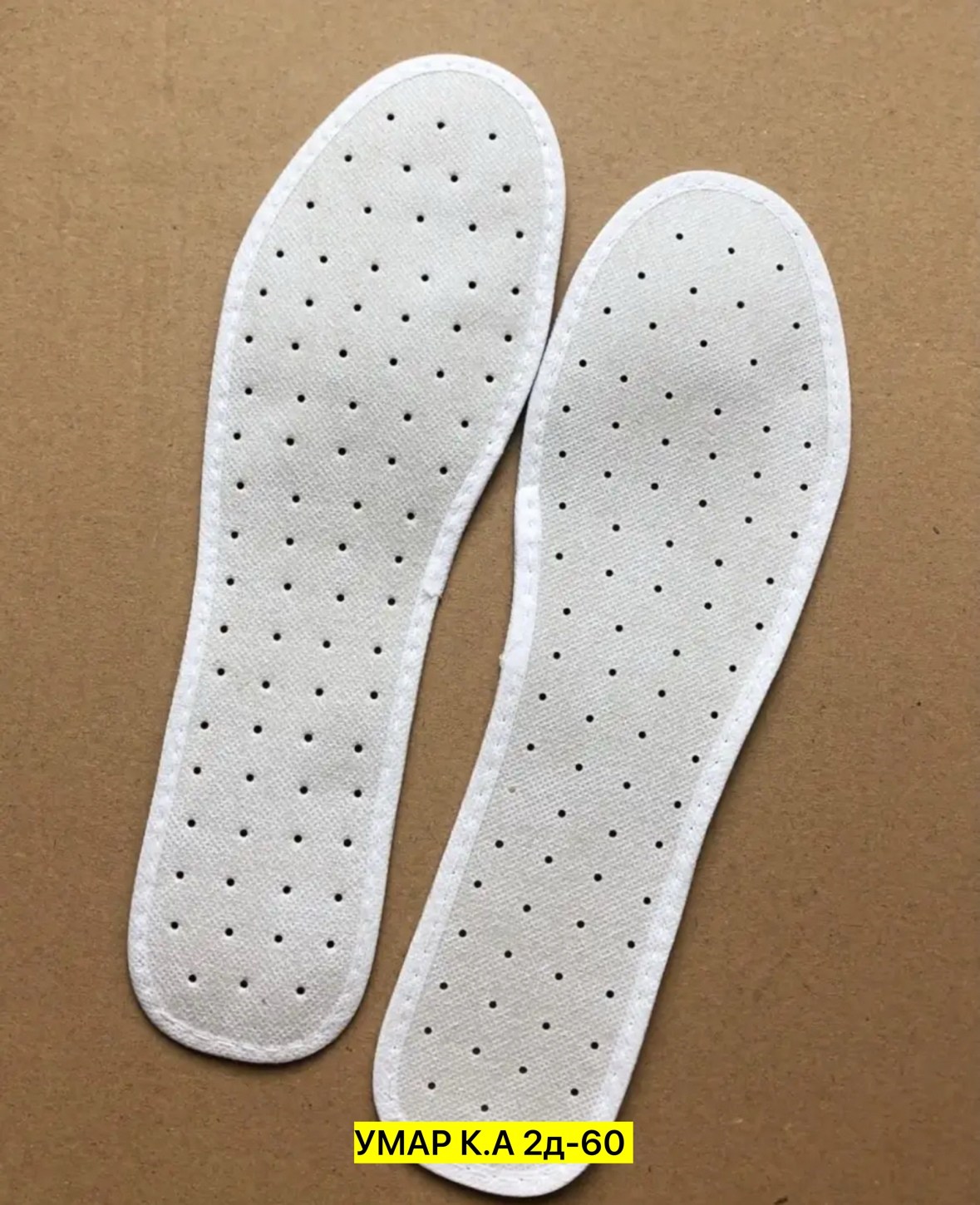 стельки антибактериальные,стельки для обуви антибактериальные,одноразовые стельки,стельки антибактериальные 45 одноразовые,стельки для обуви антибактериальные универсальные