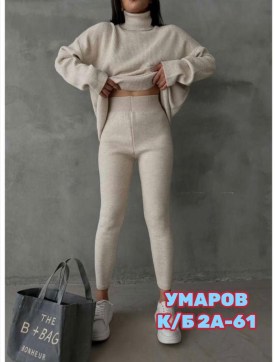 Костюм