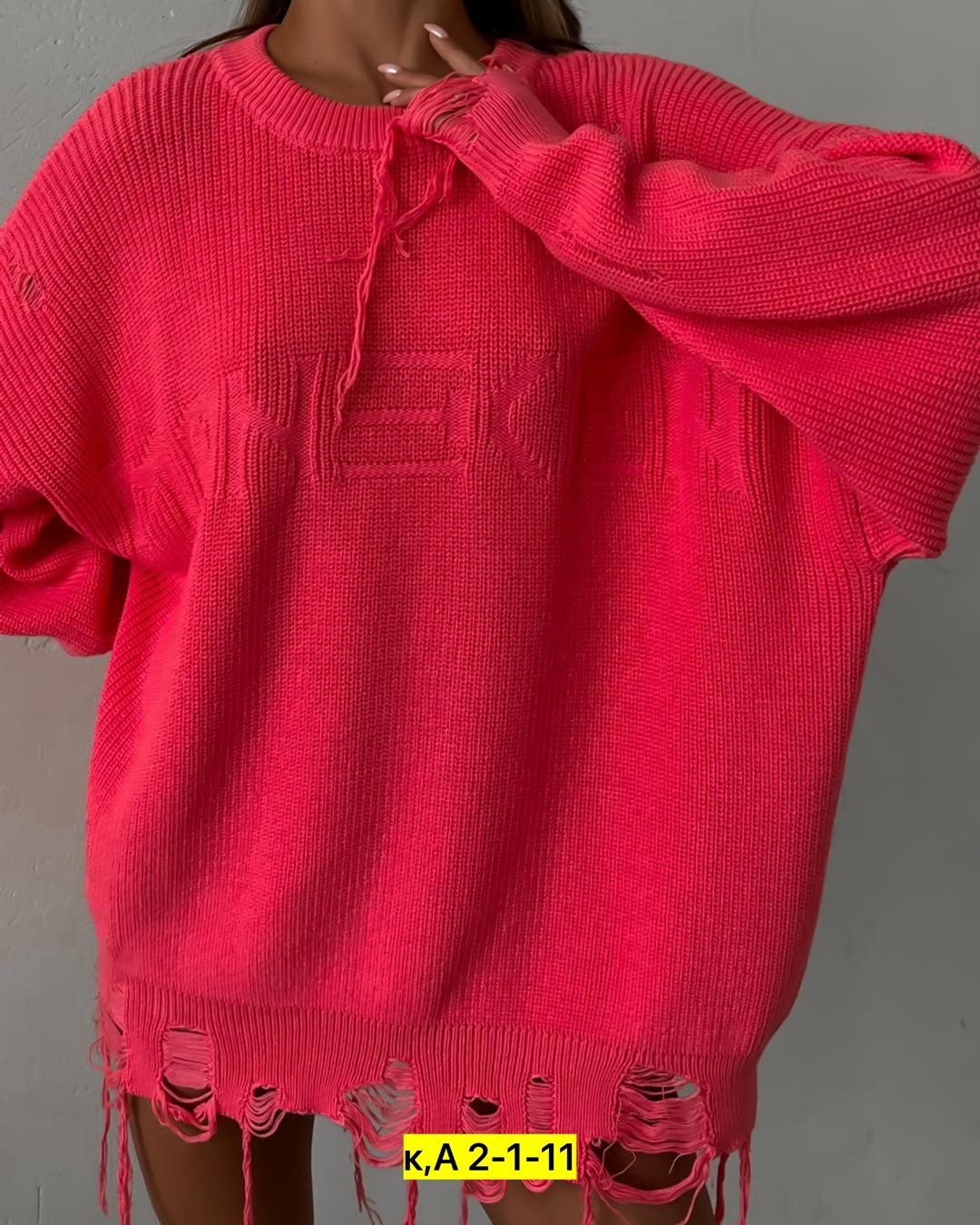 вязаная кофта,вязаный свитер оверсайз,свитера вязаные,женская кофта оверсайз,свитера женские