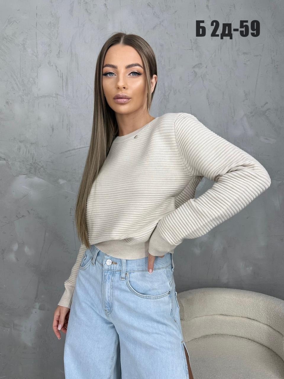 кофта женская,кофты молодежные,кофта женская свитер,свитера женские,вязаная кофта