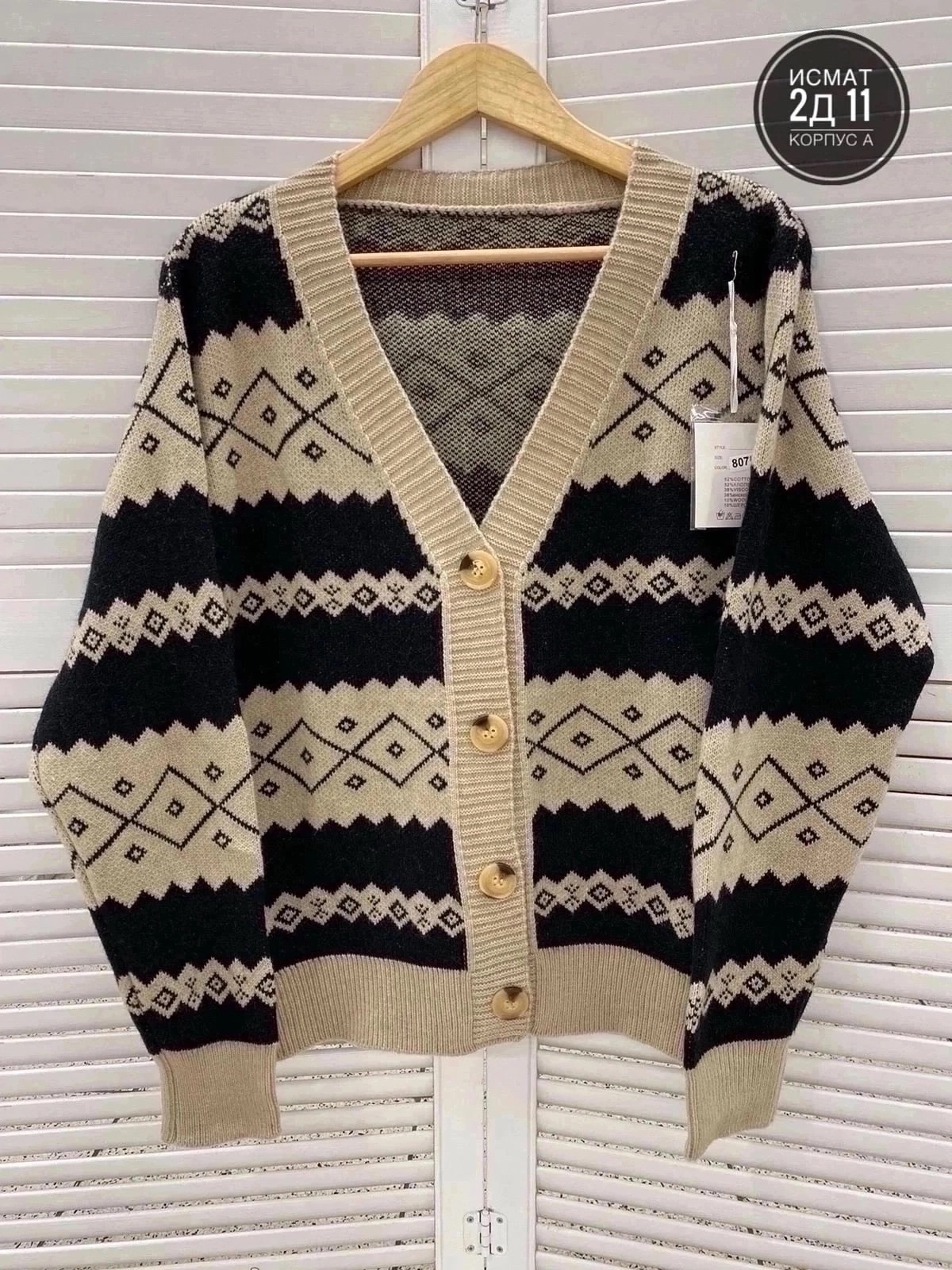 женские кардиганы,кардиган,кардиган хлопок,кофта кардиган,кардиган пиджак