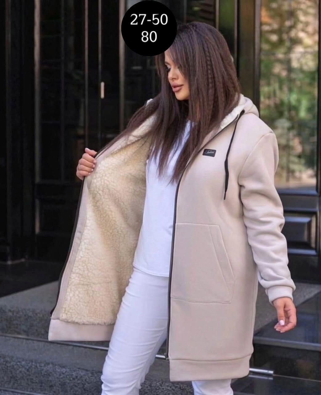 кардиган женский,модные кардиганы,кардиган теплый женский,пальто женский с капюшоном,кардиган