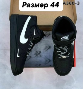 Одежда