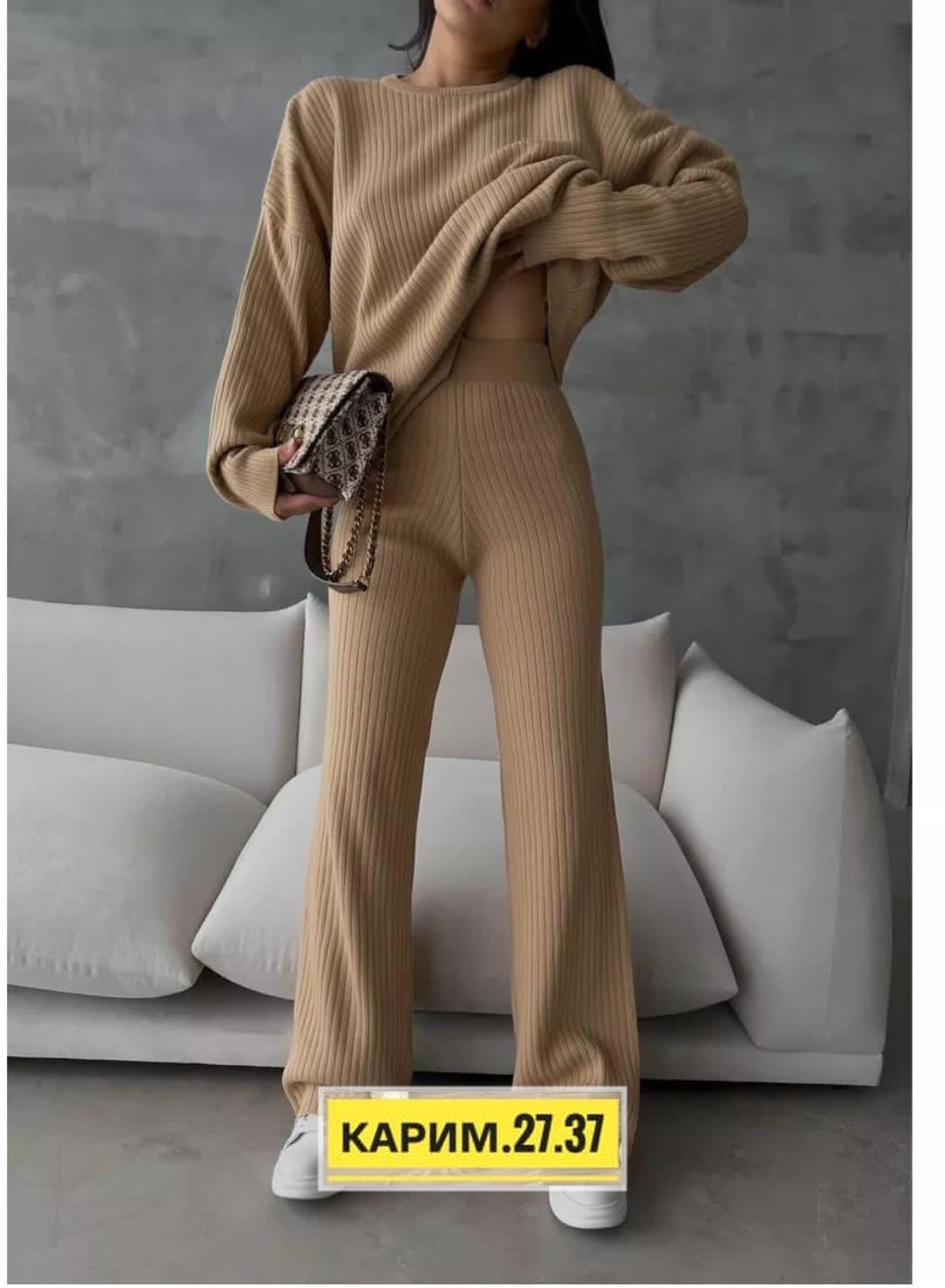 костюмы трикотажные,костюм вязаный женский,женский костюм лапша,костюм двойка кашемир,теплый костюм