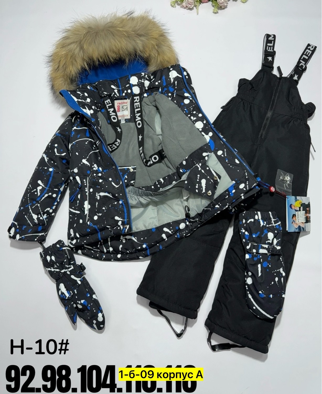 зимний костюм для мальчика,костюм детский зимний,костюмы зимние,костюм детский зимний куртка,зимний костюм детский в детском мире