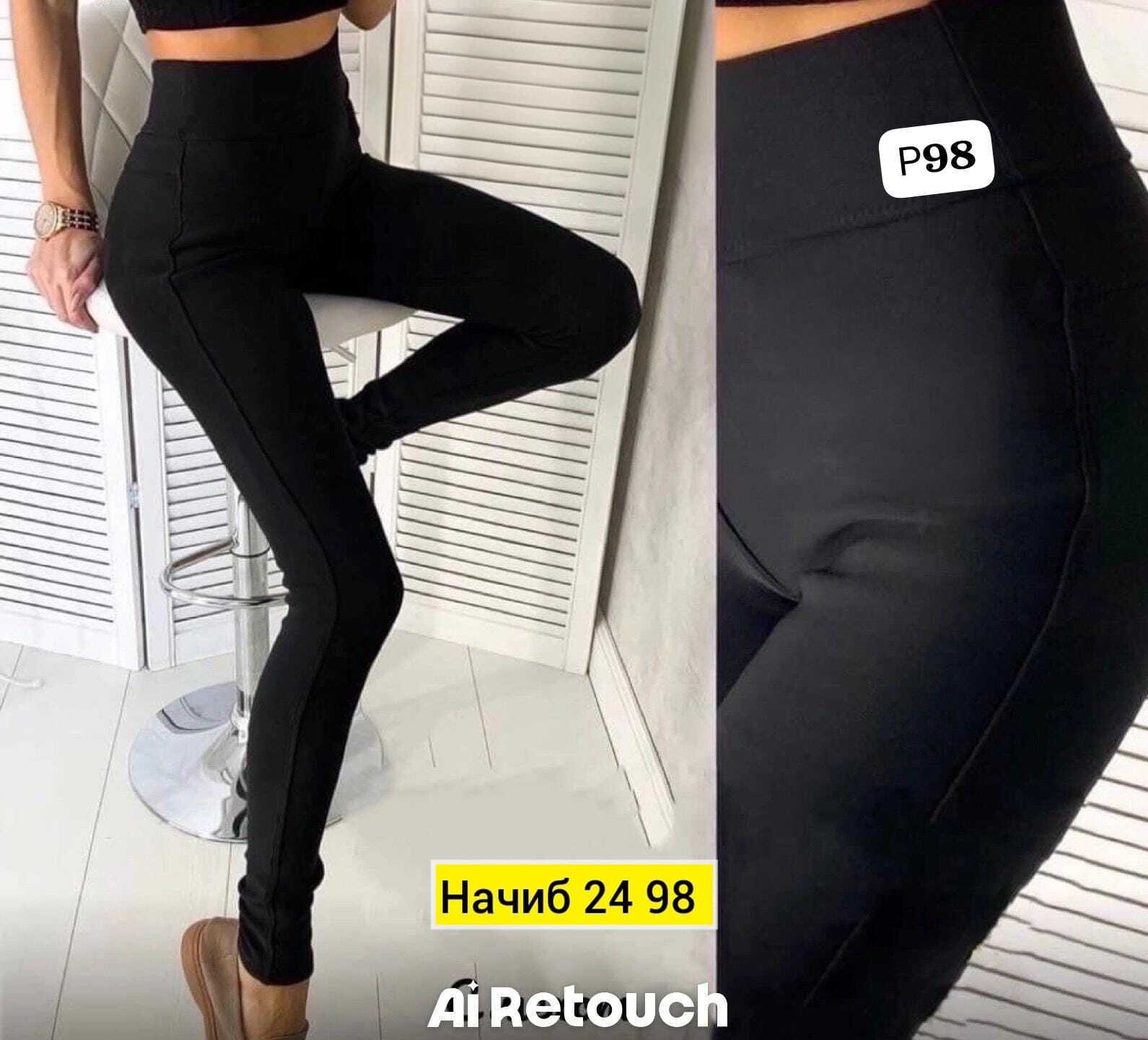 брюки с мехом,лосины женские,легинсы женские,лосины с мехом,лосины тёплые