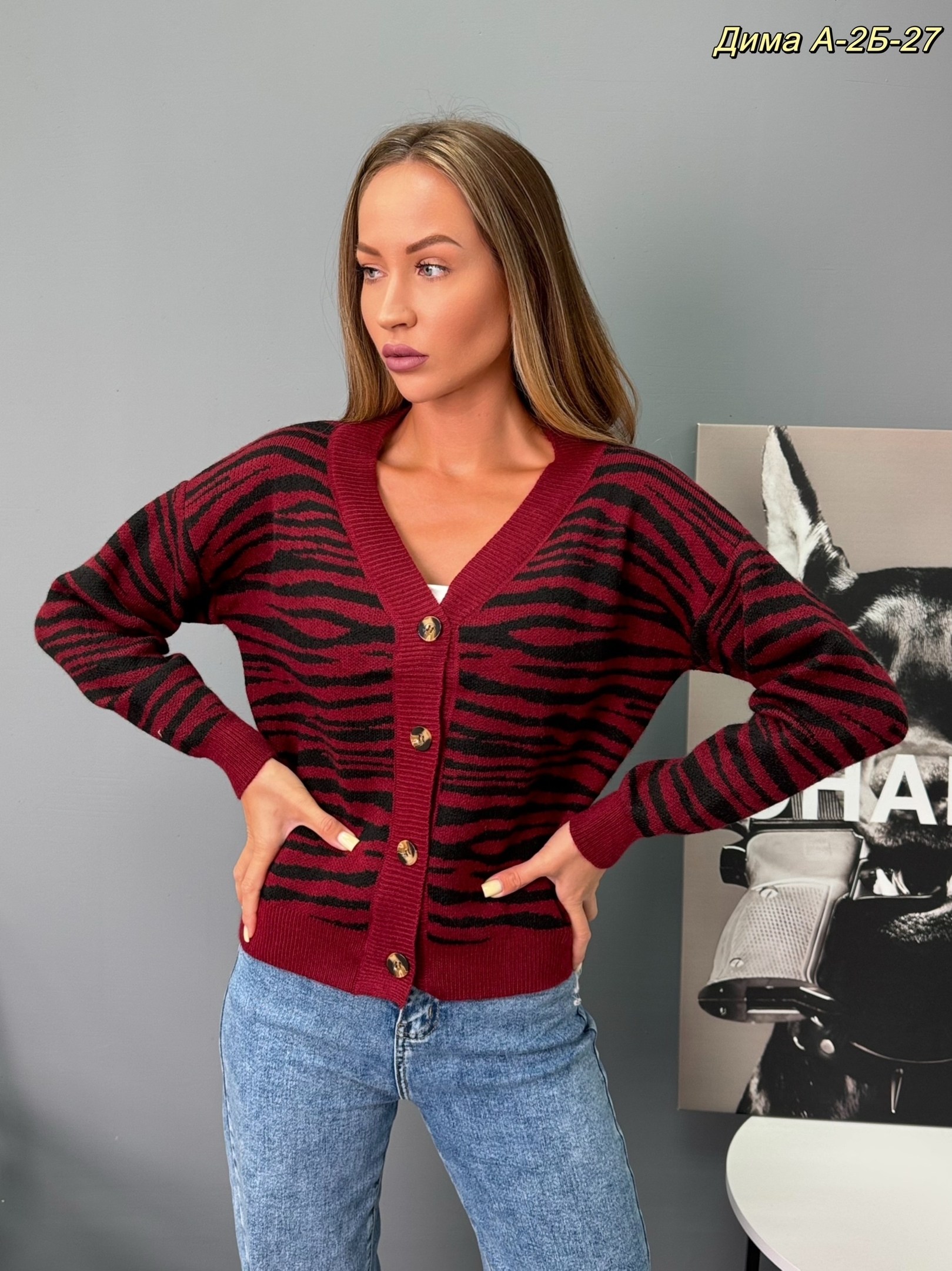 кардиган кофта,кардиган,вязаные кардиганы,кардиган женский,джемпер кардиган