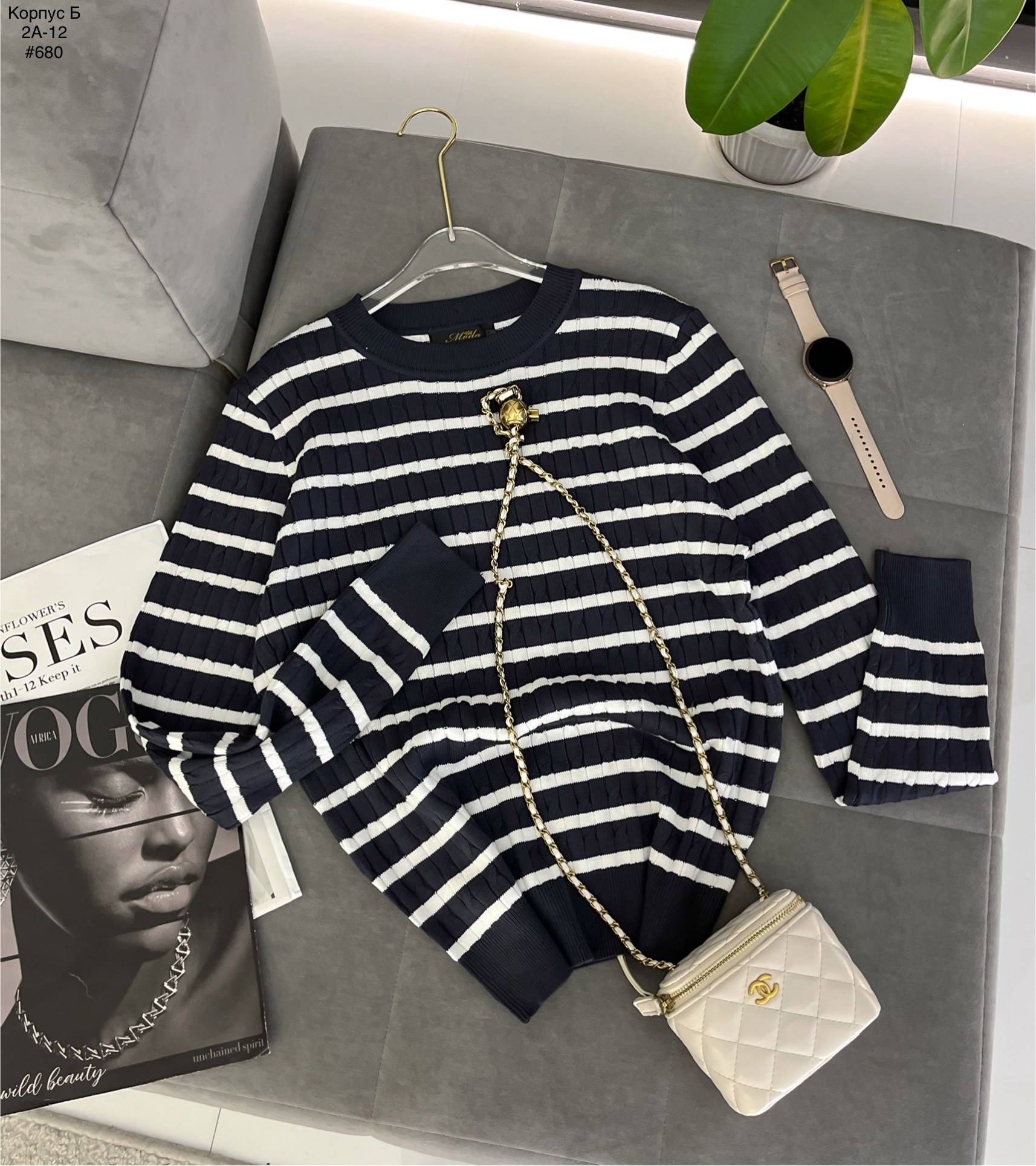 джемпер в полоску,женская кофта,женский джемпер,свитера женские,кардиган кофта