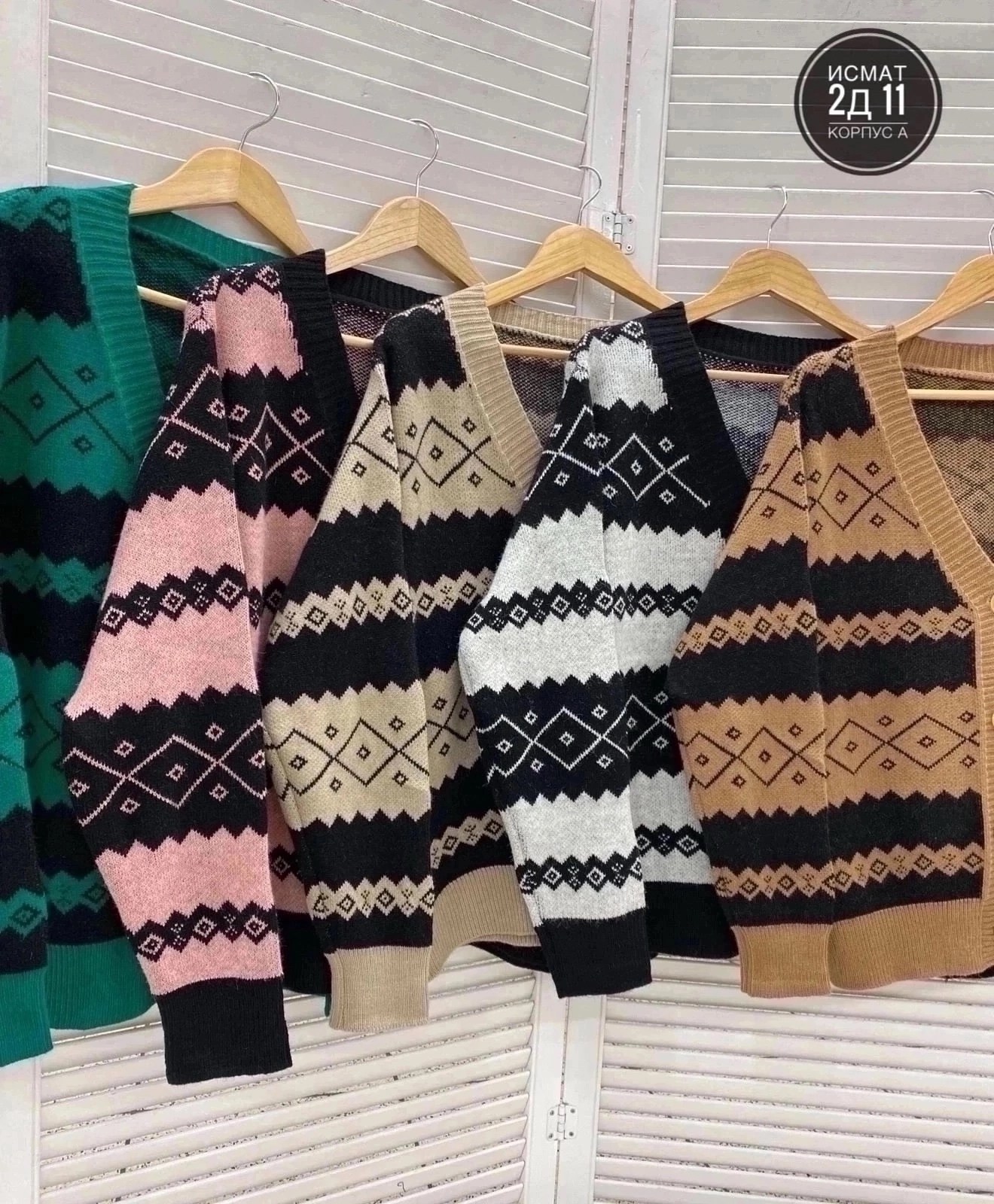 женские кардиганы,кардиган,кардиган хлопок,кофта кардиган,кардиган пиджак