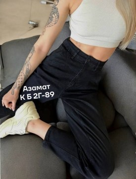 Брюки