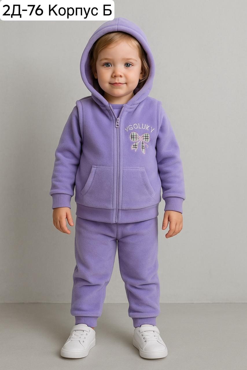 костюмы комплекты,спортивные костюмы для девочек,детский костюм,детские одежда,одежда для детей