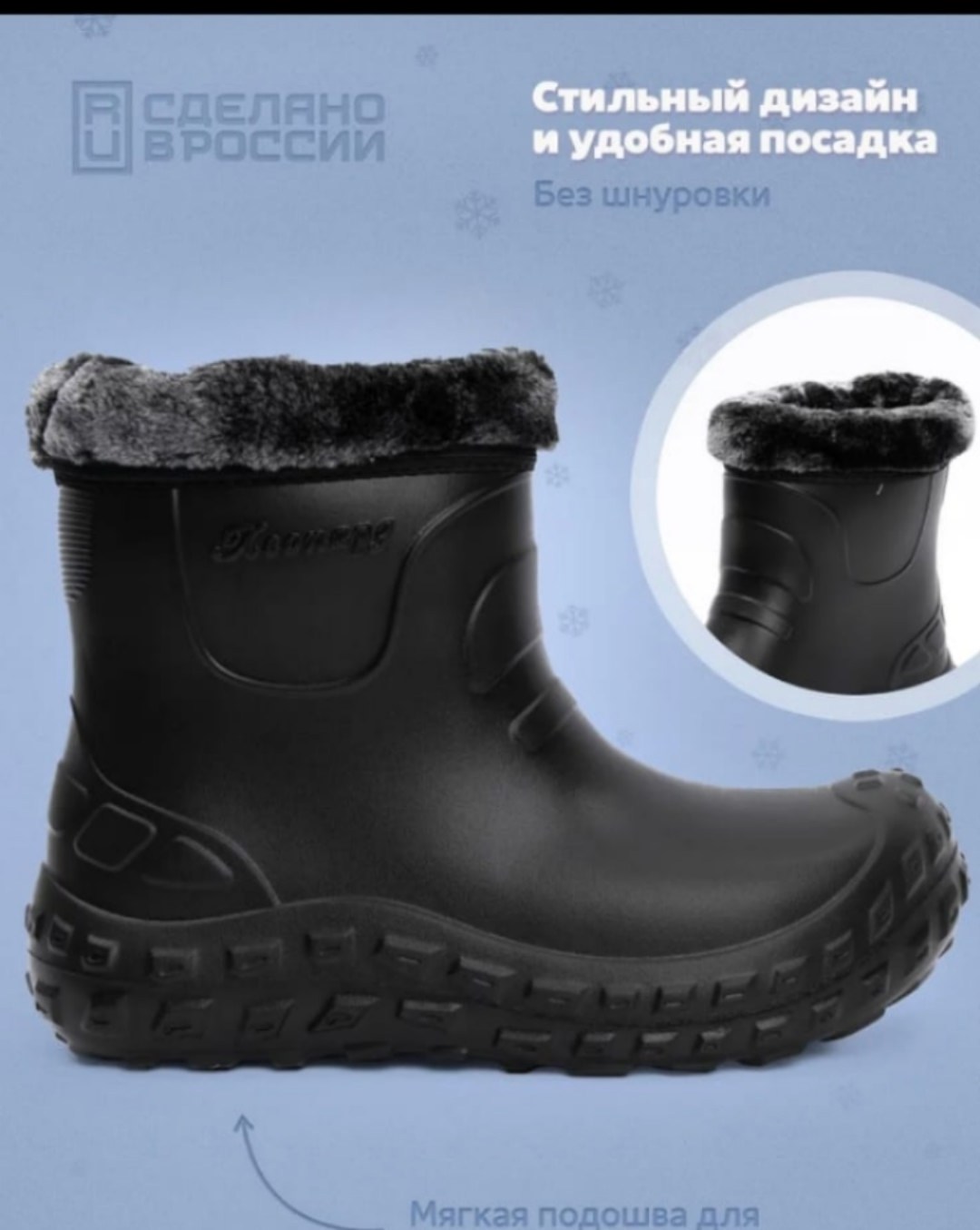 сапоги резиновые нордман,сапоги резиновые,сапоги эва,сапоги резиновые дюна 47р,сапоги детские из эва nordman jet