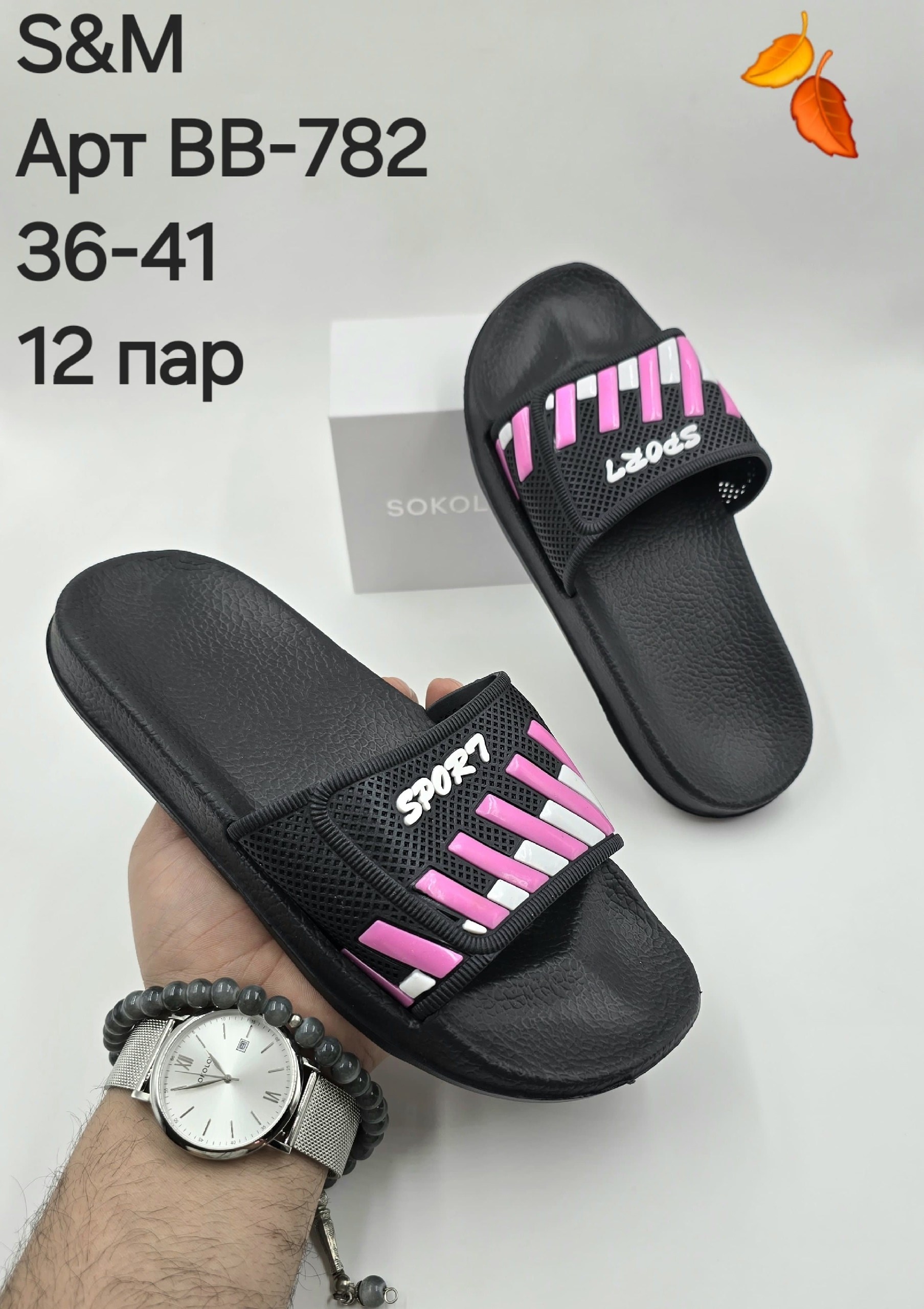 женские шлепанцы,,шлепки женские,сланцы женские,пляжная