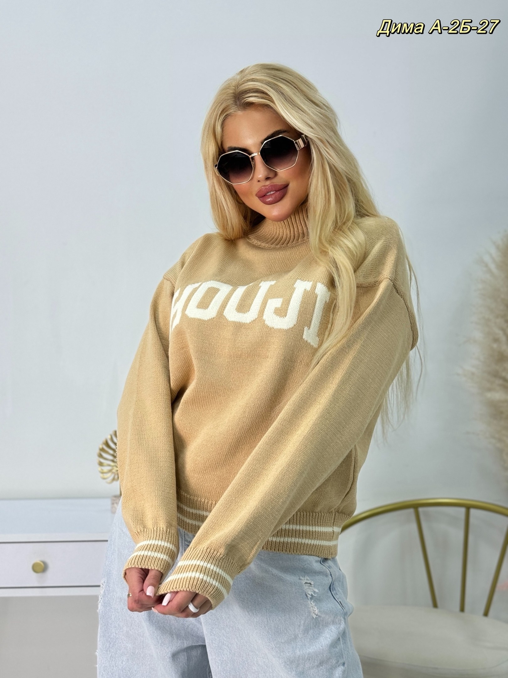 свитера женские,кофта женская свитер,свитер,кофта теплая,стильная кофта