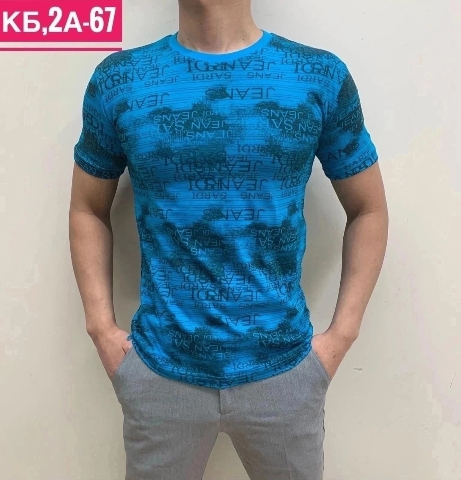 футболка мужская с принтом,модные мужские футболки,футболки для мужчин,футболка мужская,футболка