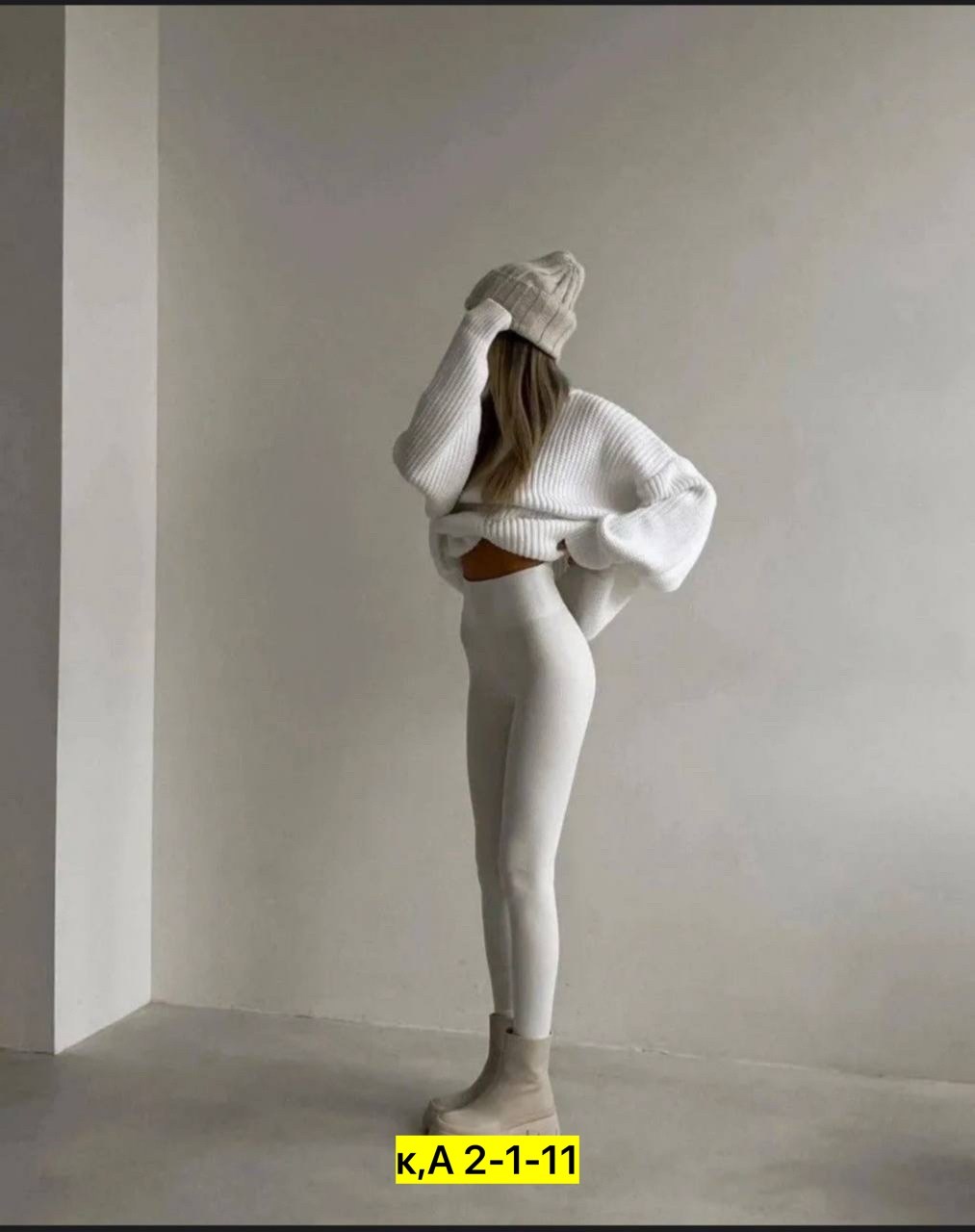 женские легинсы,леггинсы белые,женские леггинсы,лосины женские