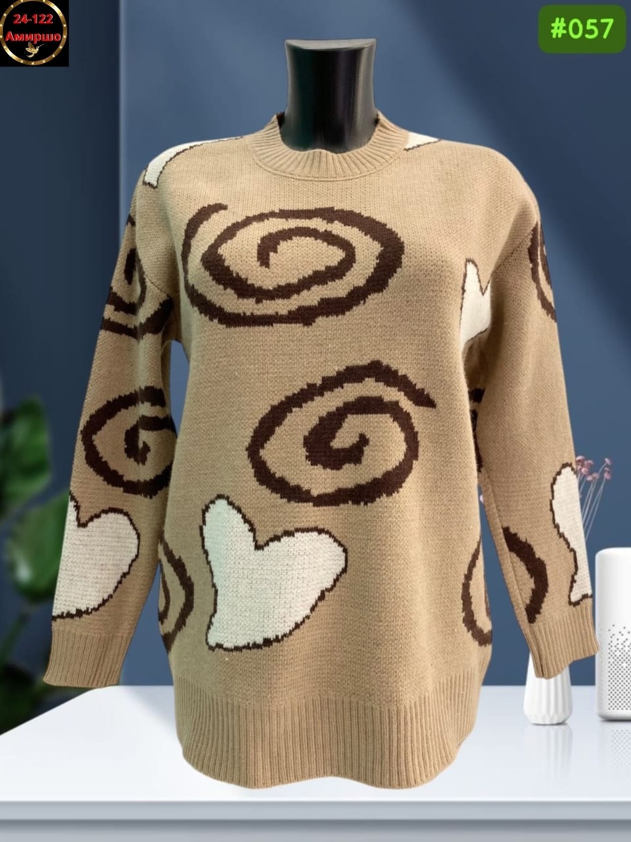 кофта женская,кофта свитер женский,модные свитера,свитер кофта,кофта модная