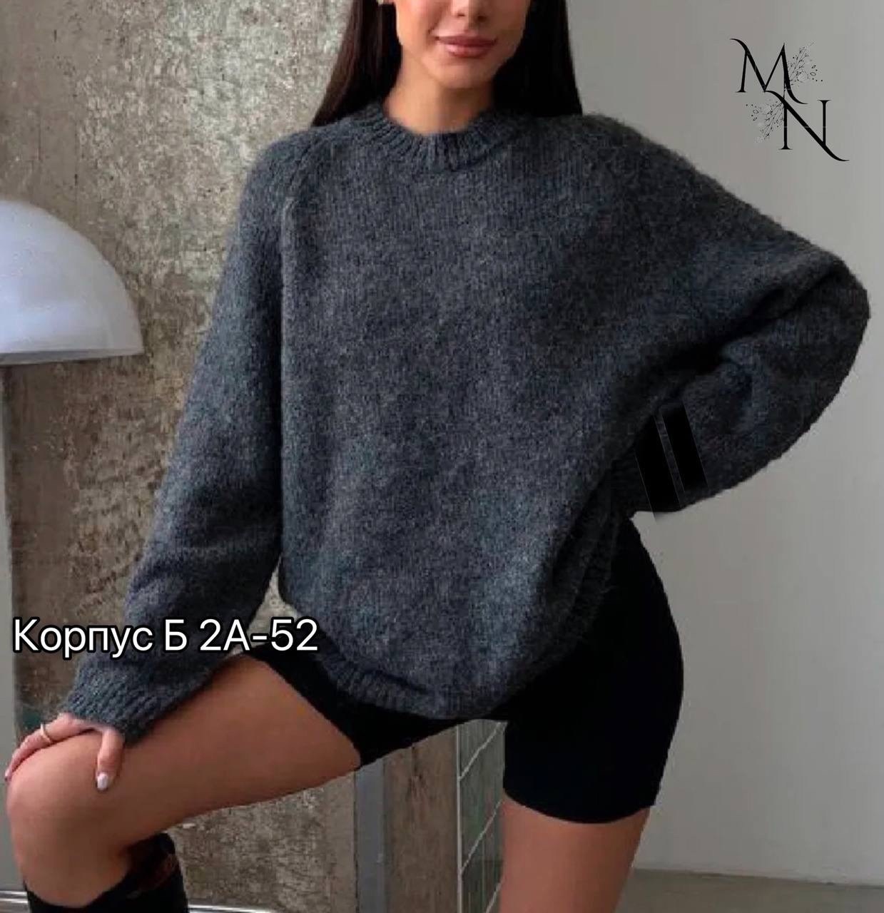 женские кофты,свитера женские,кофта женская свитер,свитер,кофта свитер