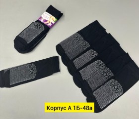 Носки