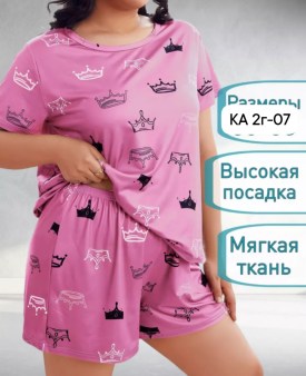 Домашняя одежда