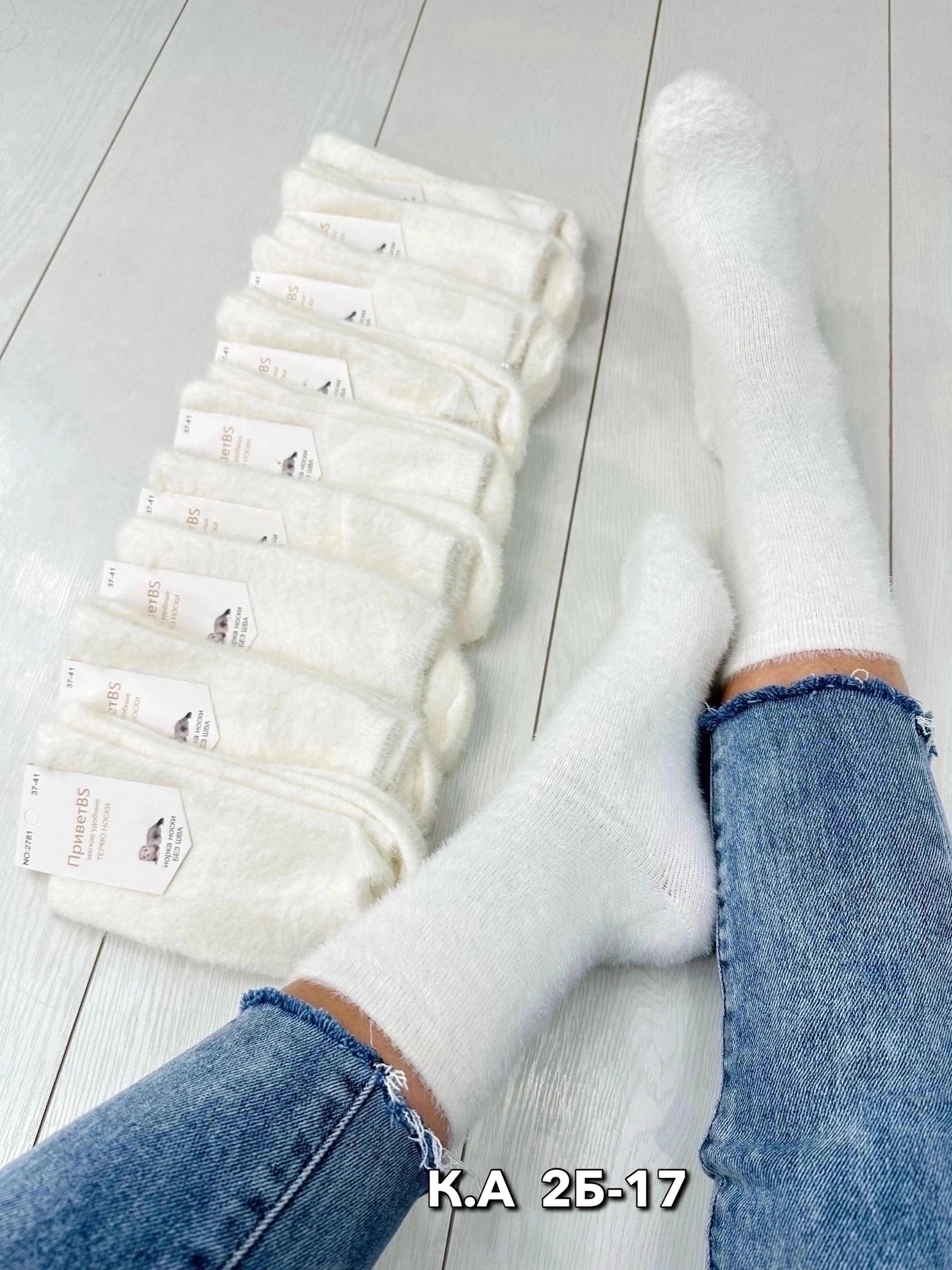 носки женские 10 пар,женские носки норка 10 пар,женские теплые носки,женские носки,носки женские белые