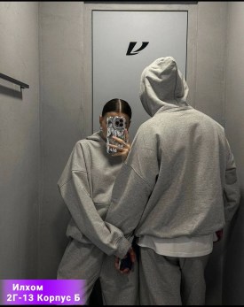 Костюм