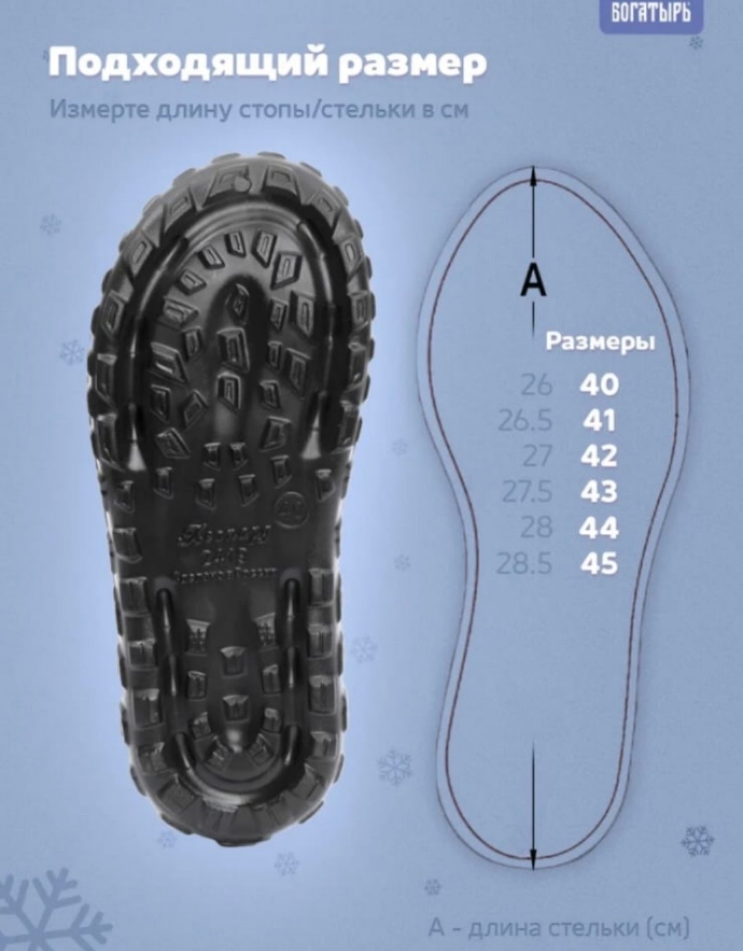 сапоги резиновые нордман,сапоги резиновые,сапоги эва,сапоги резиновые дюна 47р,сапоги детские из эва nordman jet