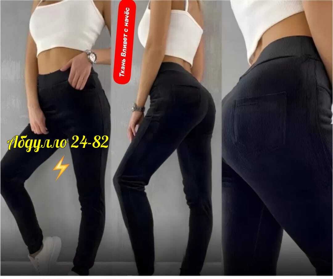 брюки лосины,брюки теплые,джеггинсы женские,джинсы джеггинсы брюки женские,лосины джинсы