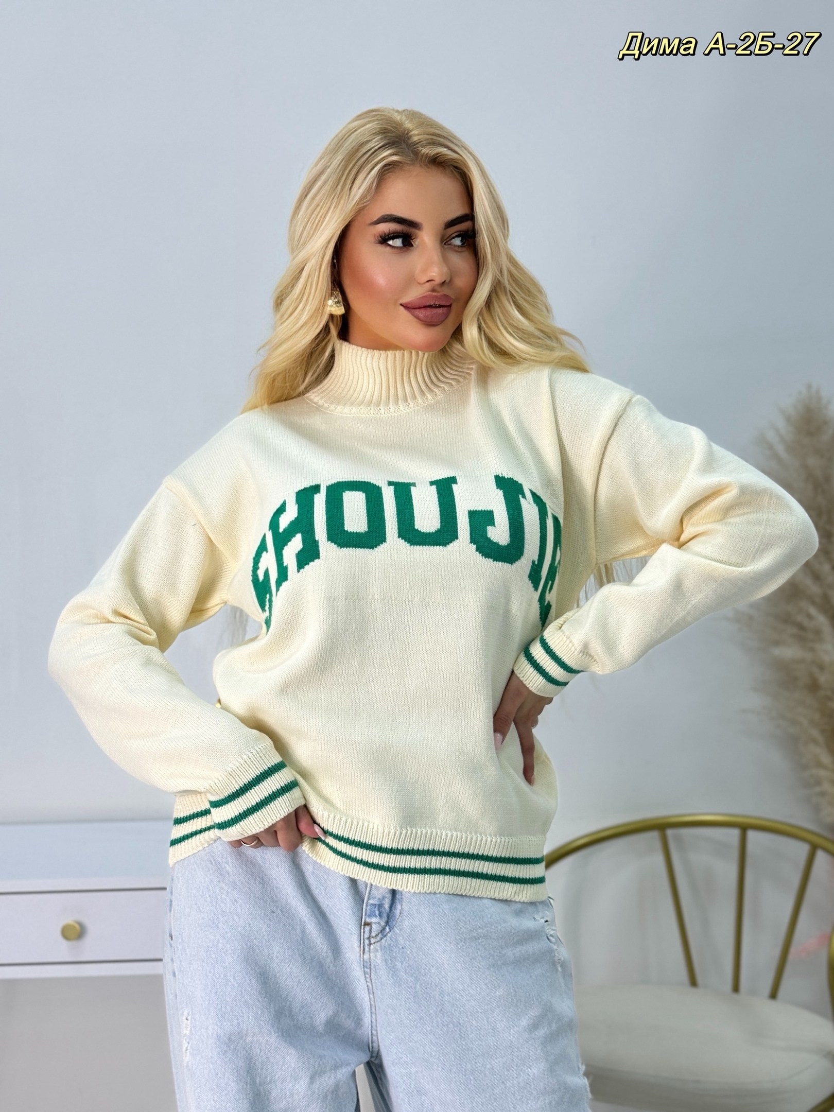 свитера женские,кофта женская свитер,свитер,кофта теплая,стильная кофта