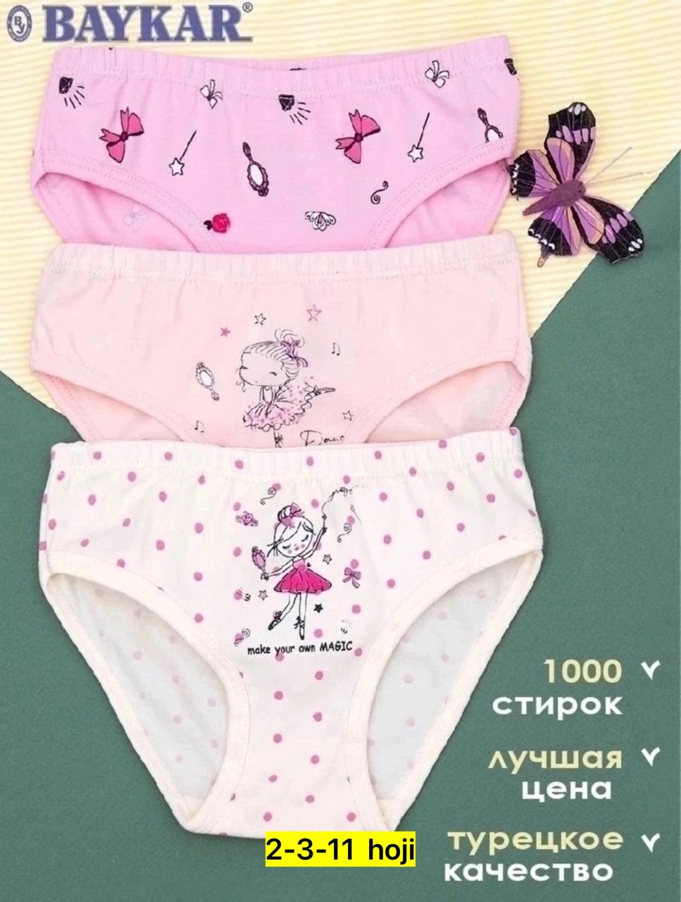 комплект трусов слипы baykar для девочек,комплект трусов baykar для девочек,комплект трусов слипы baykar,трусы для девочек,трусы детские для девочек