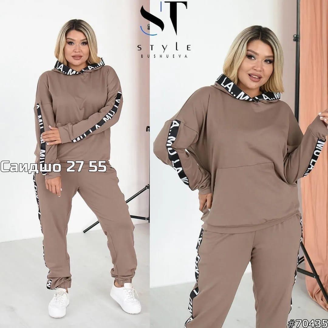 спортивные костюмы женские,спортивные костюмы,женские костюмы больших размеров,женский спортивный костюм большого размера,повседневный спортивный костюм
