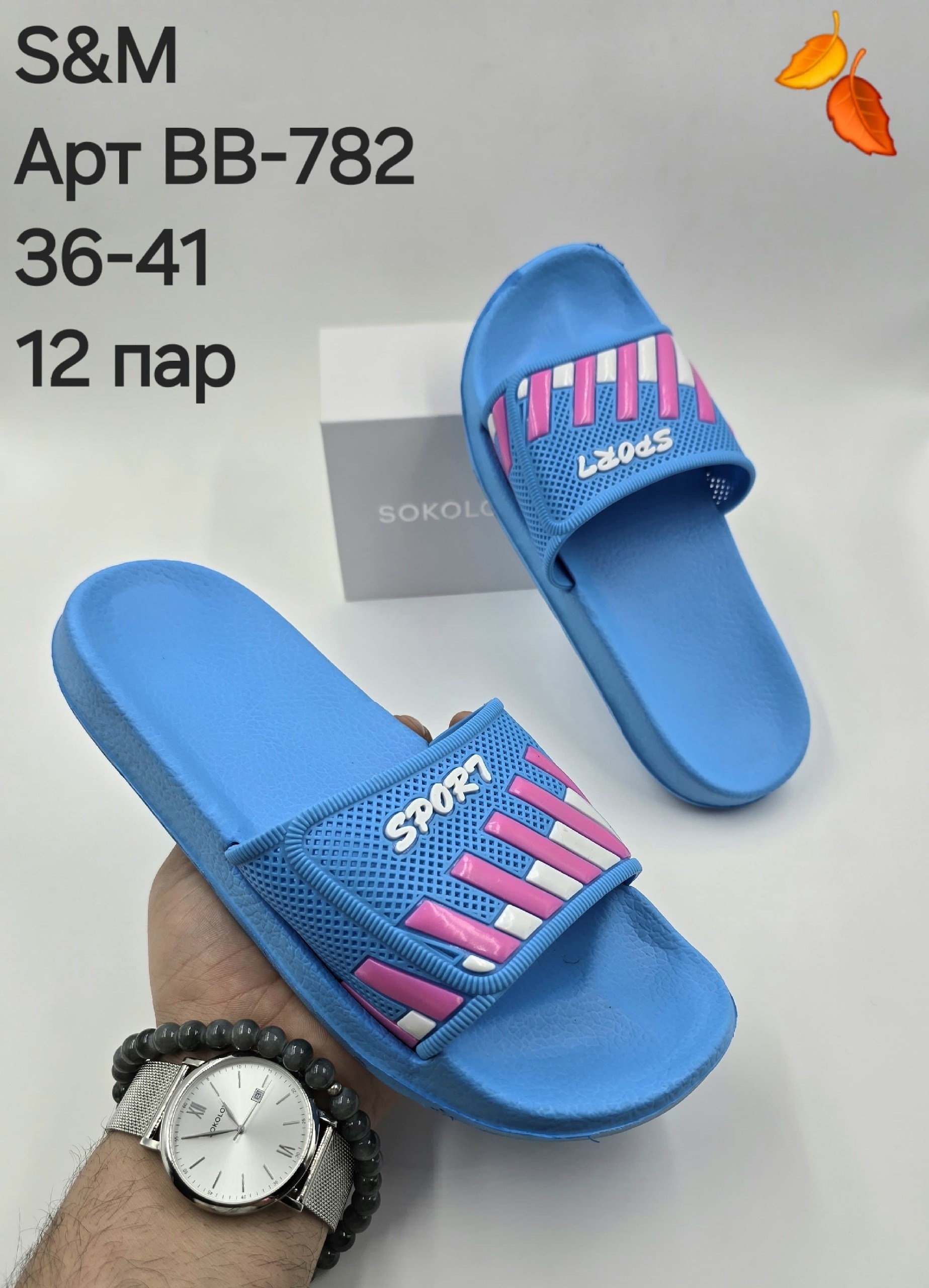 женские шлепанцы,,шлепки женские,сланцы женские,пляжная