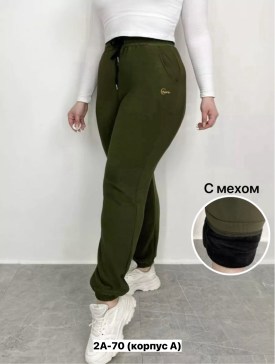 Брюки