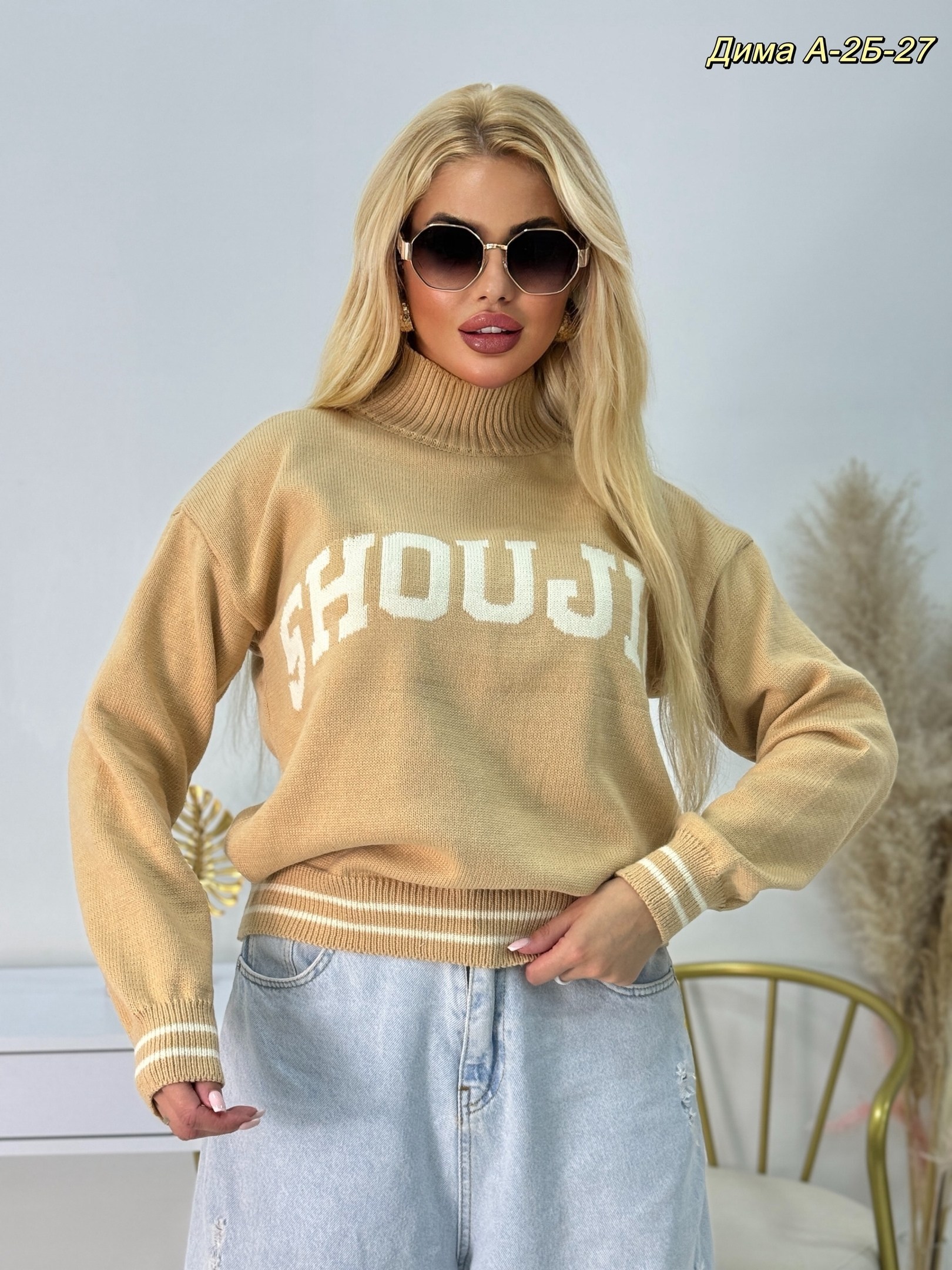 свитера женские,кофта женская свитер,свитер,кофта теплая,стильная кофта