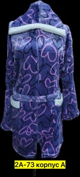 Домашняя одежда