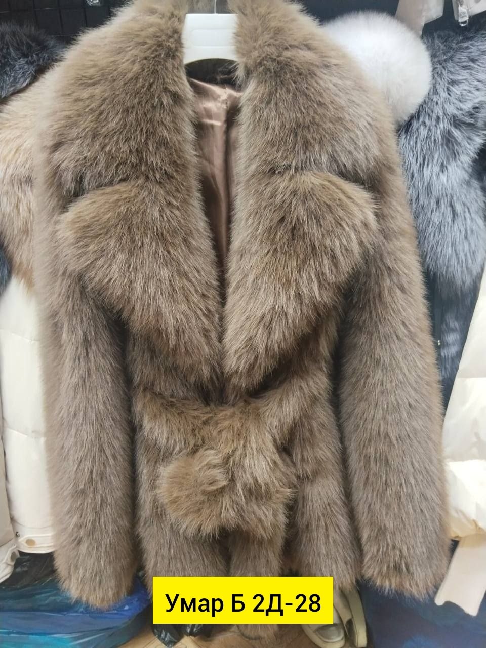 мех песец,воротник меховой,опушка меховая,женские меховые,воротник из натурального меха