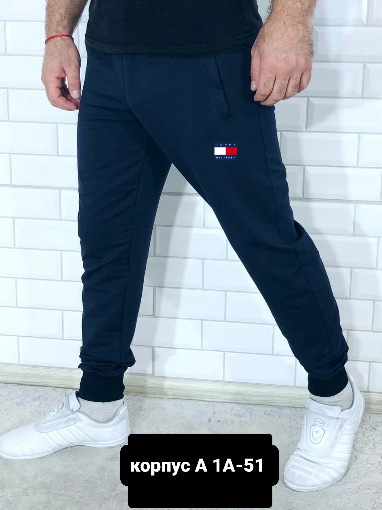 мужские брюки спортивные,спортивные брюки,спортивные штаны,мужские штаны,мужские спортивные штаны