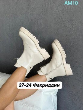Ботинки