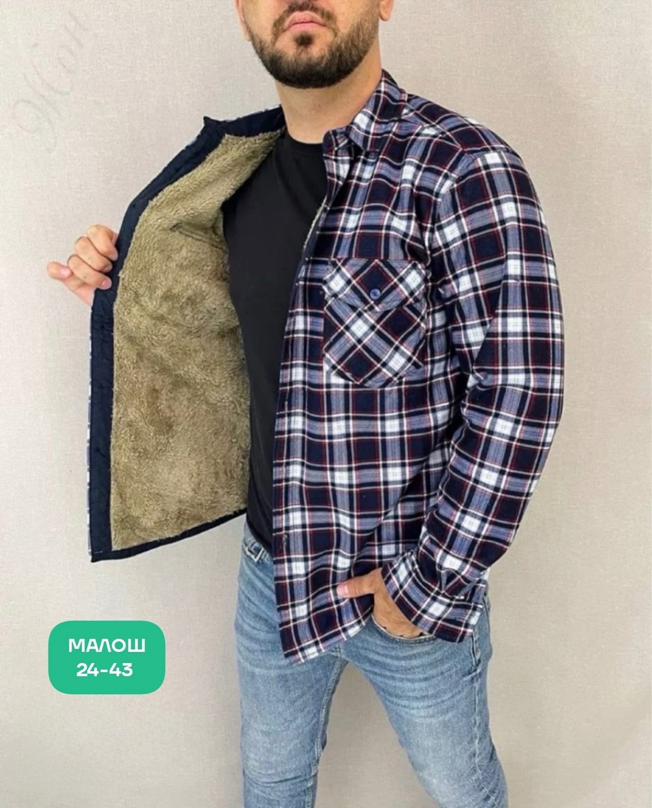 мужская клетчатая рубашка,рубашка на меху,рубашки мужские модные,рубашка для мужчин,рубашка мужская утепленная