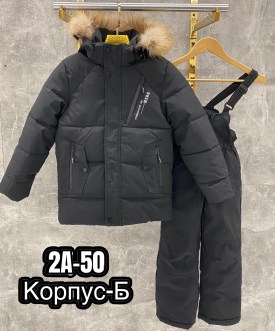 Костюм