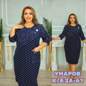 Платье